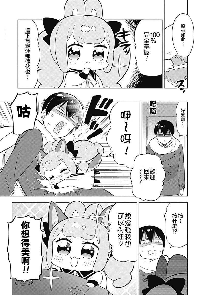 第56话