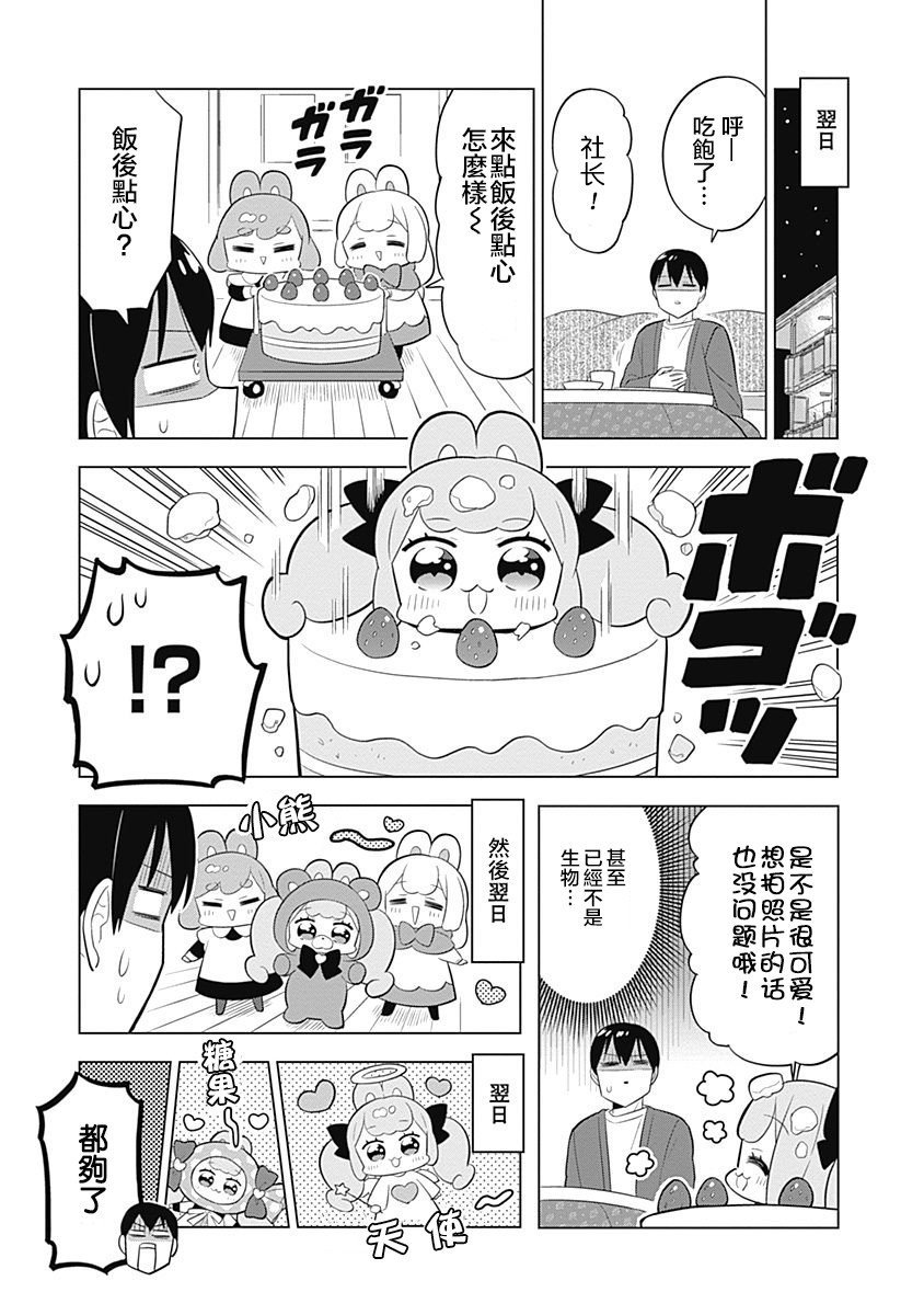 第56话