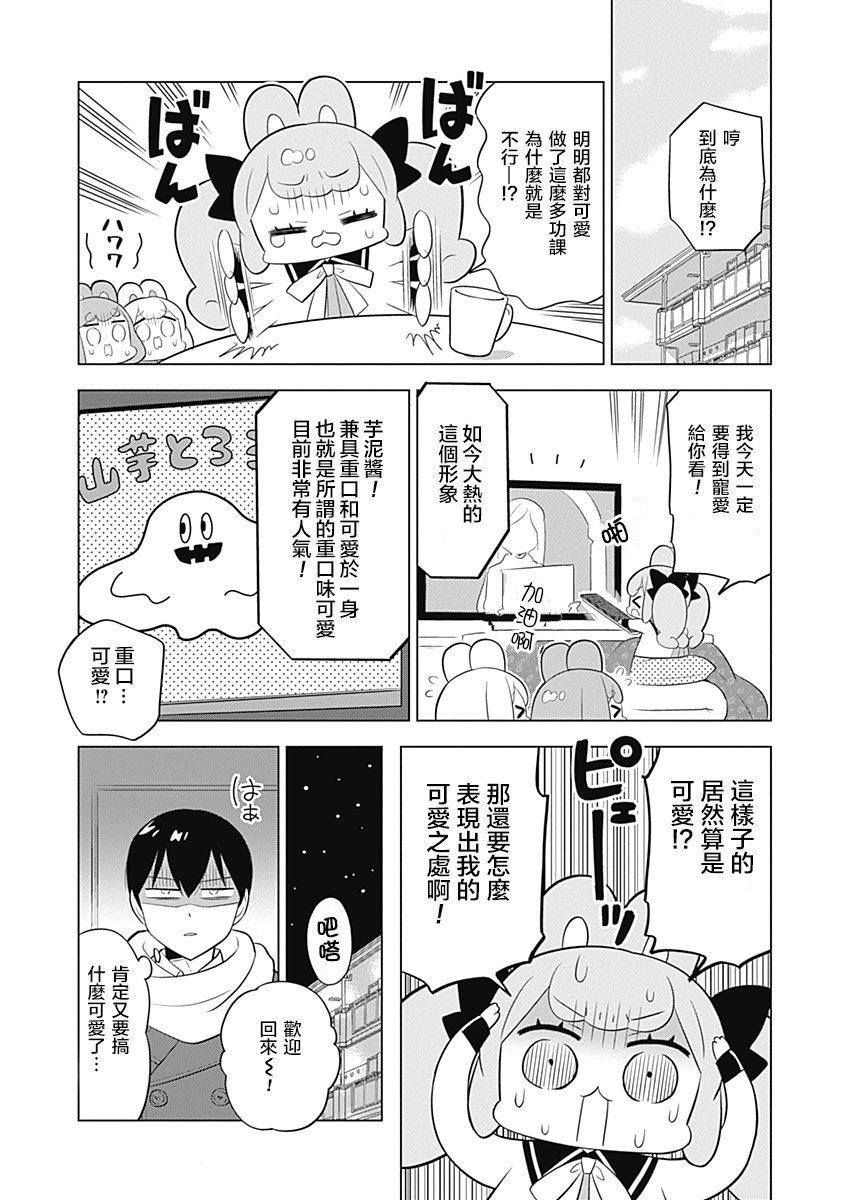 第56话