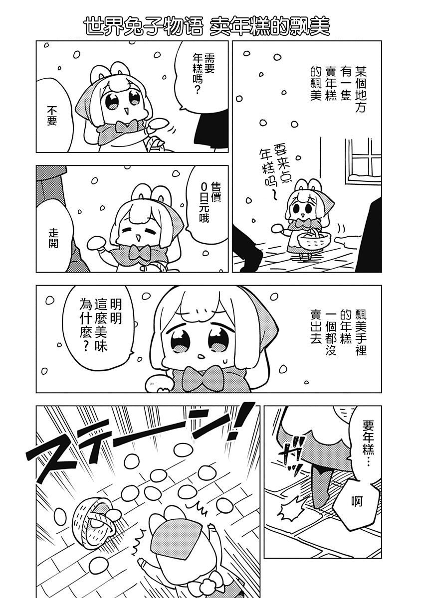 第56话