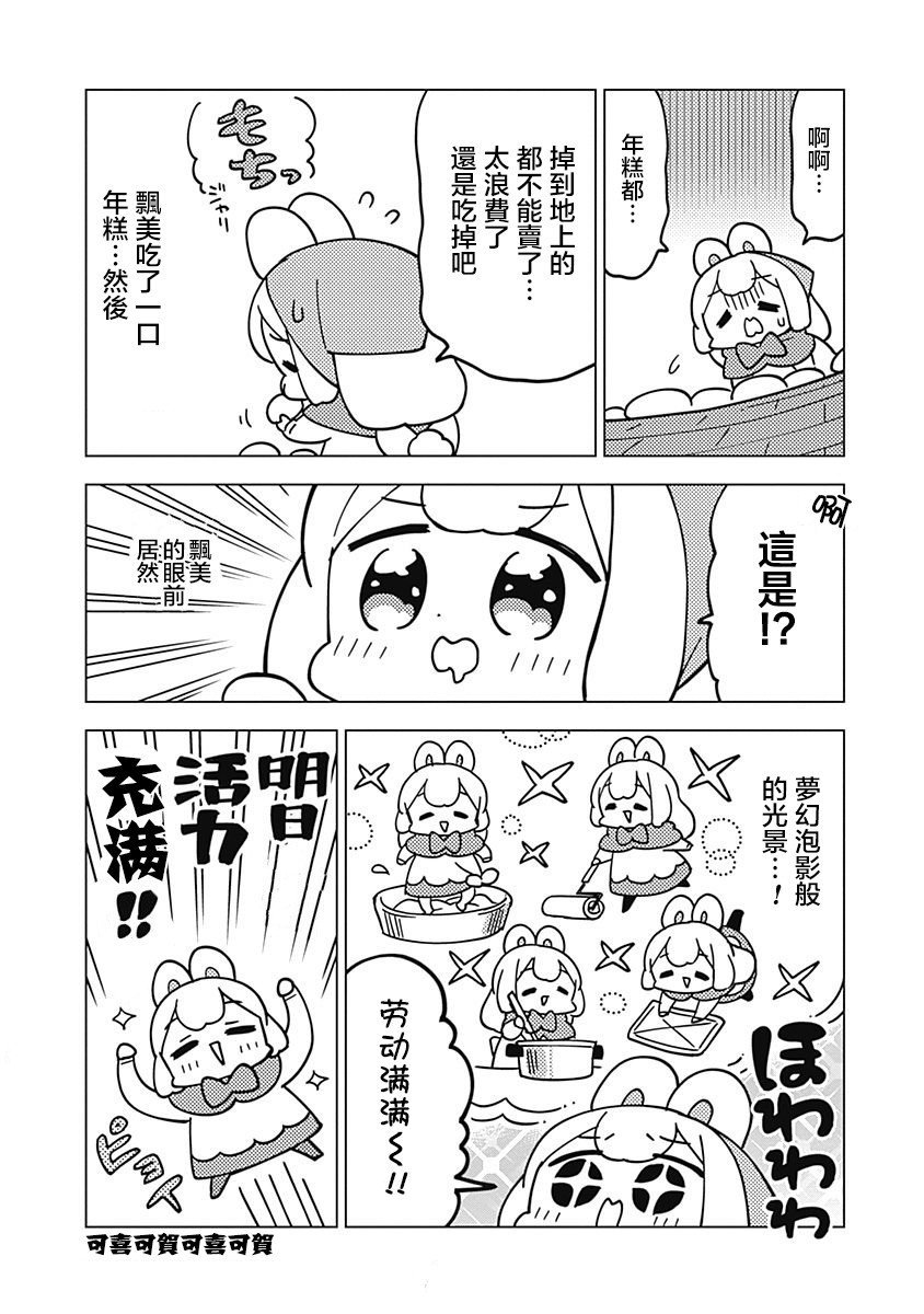 第56话