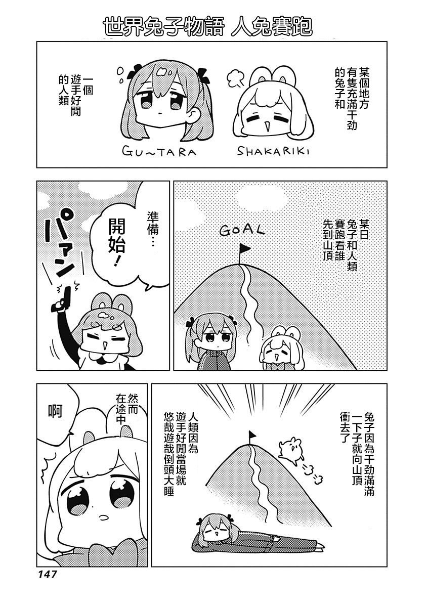 第56话