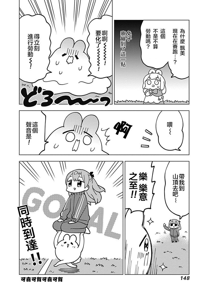 第56话