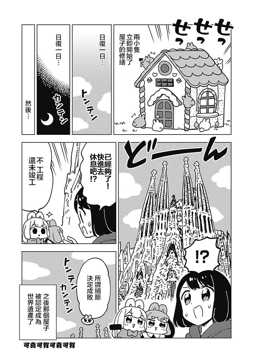 第56话