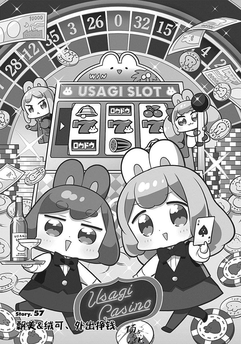 第57话