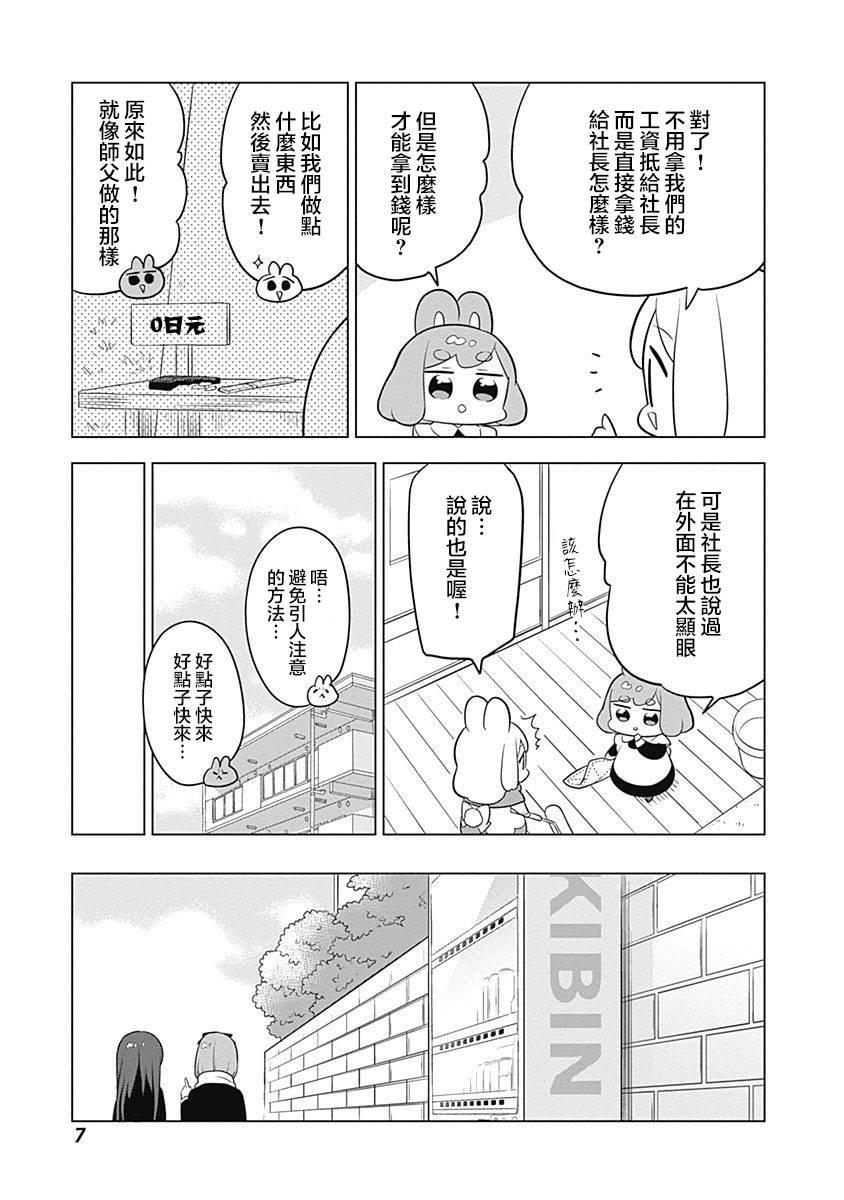 第57话