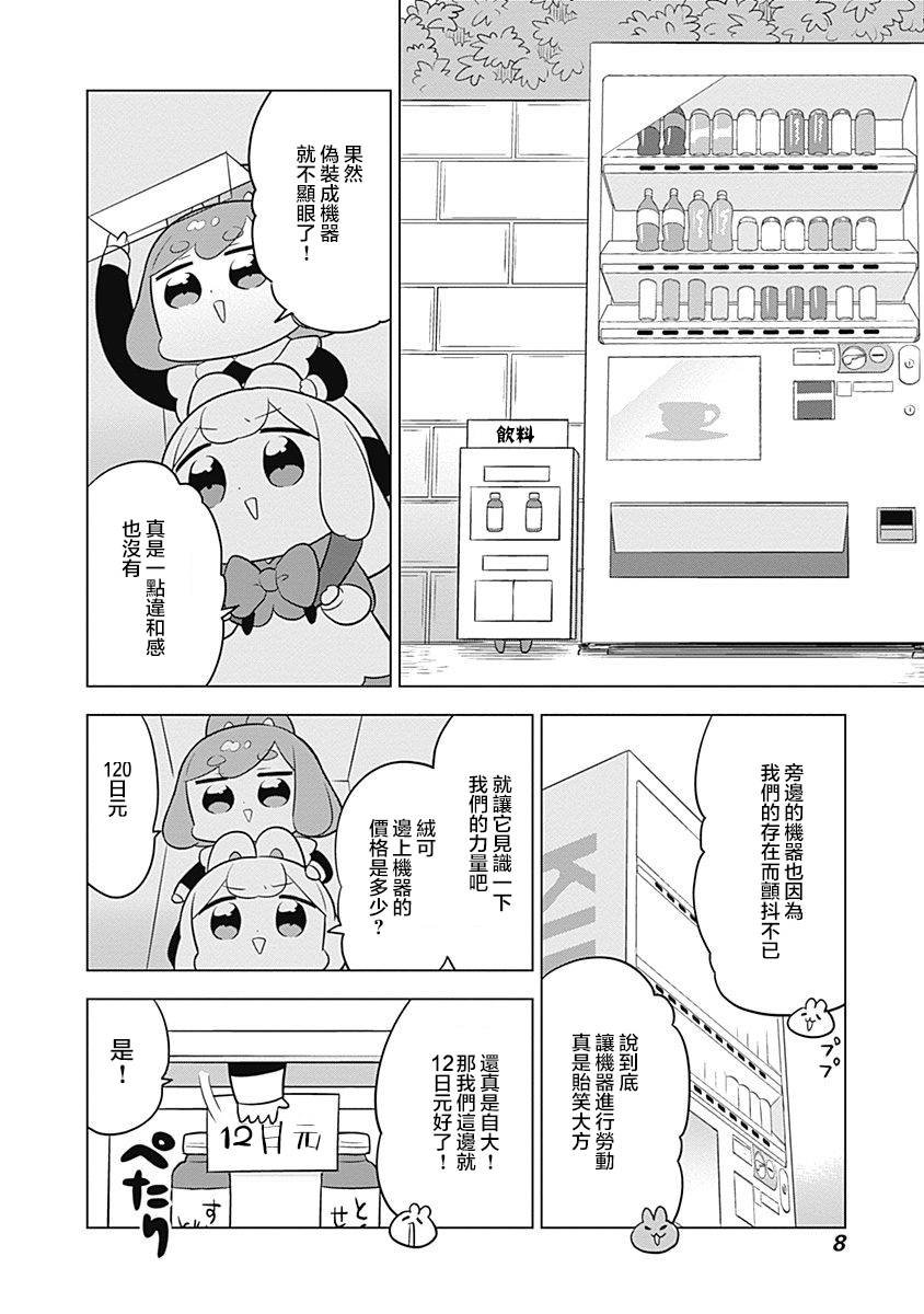 第57话