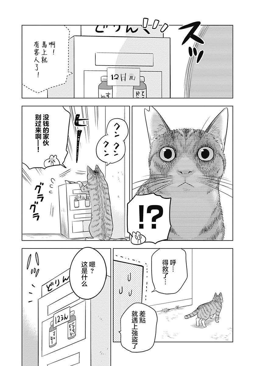 第57话