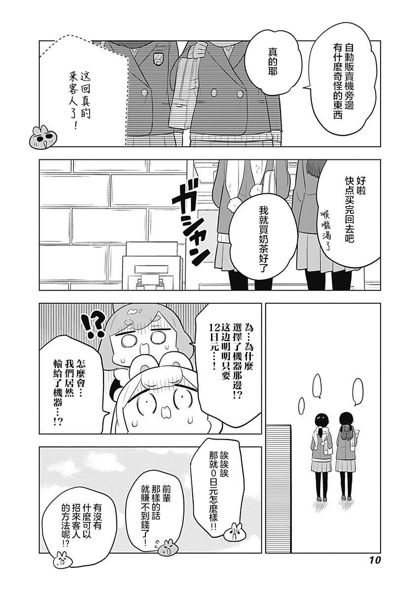 第57话