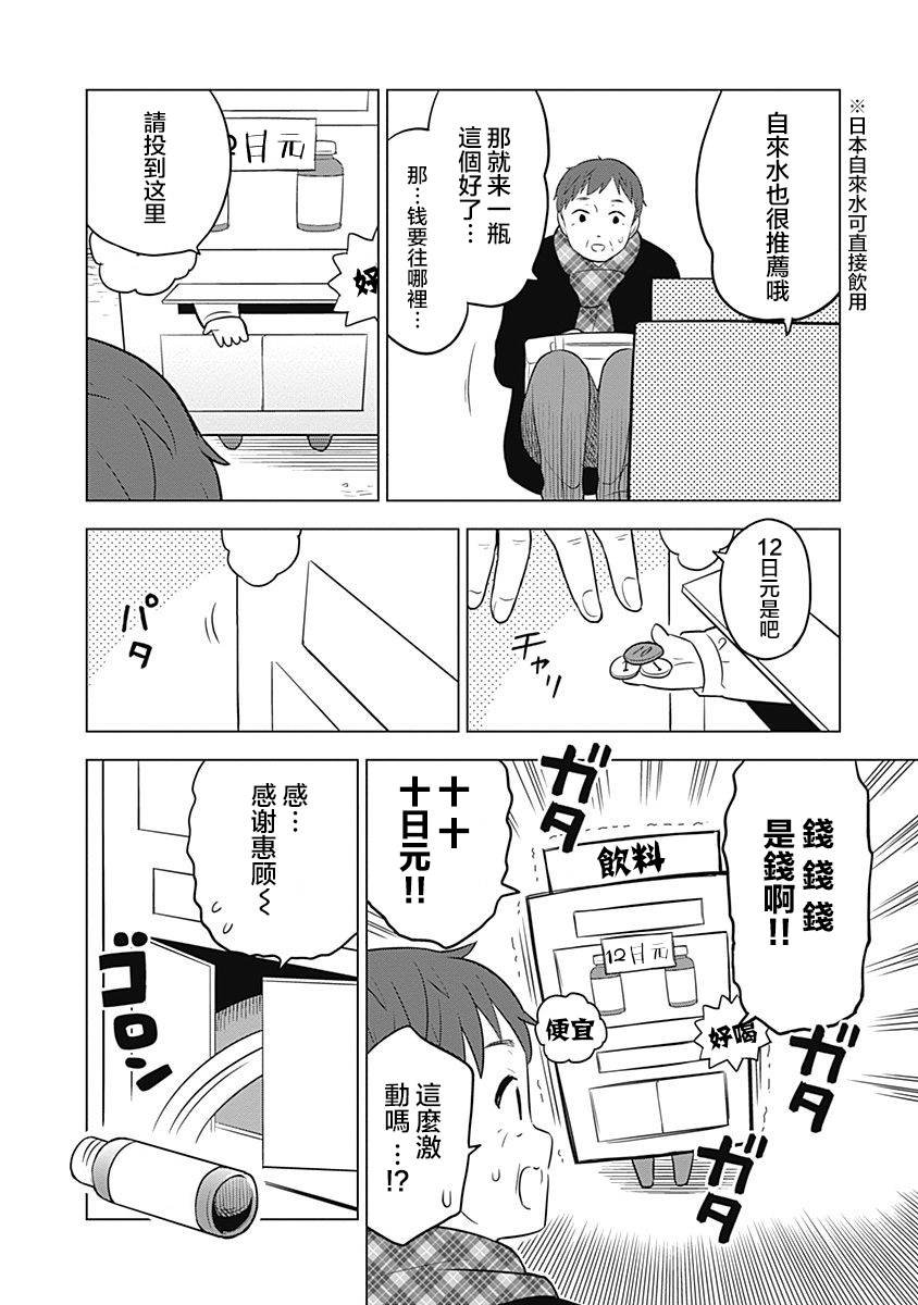 第57话