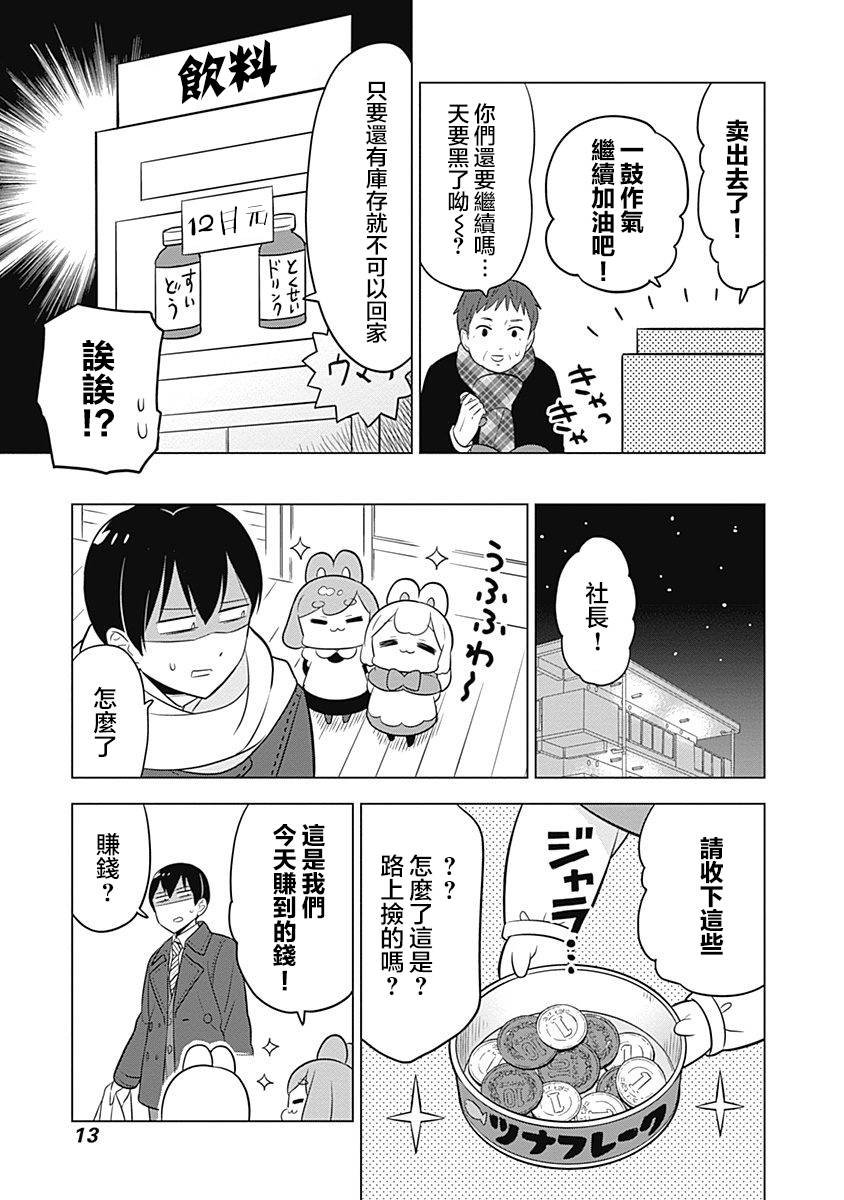第57话