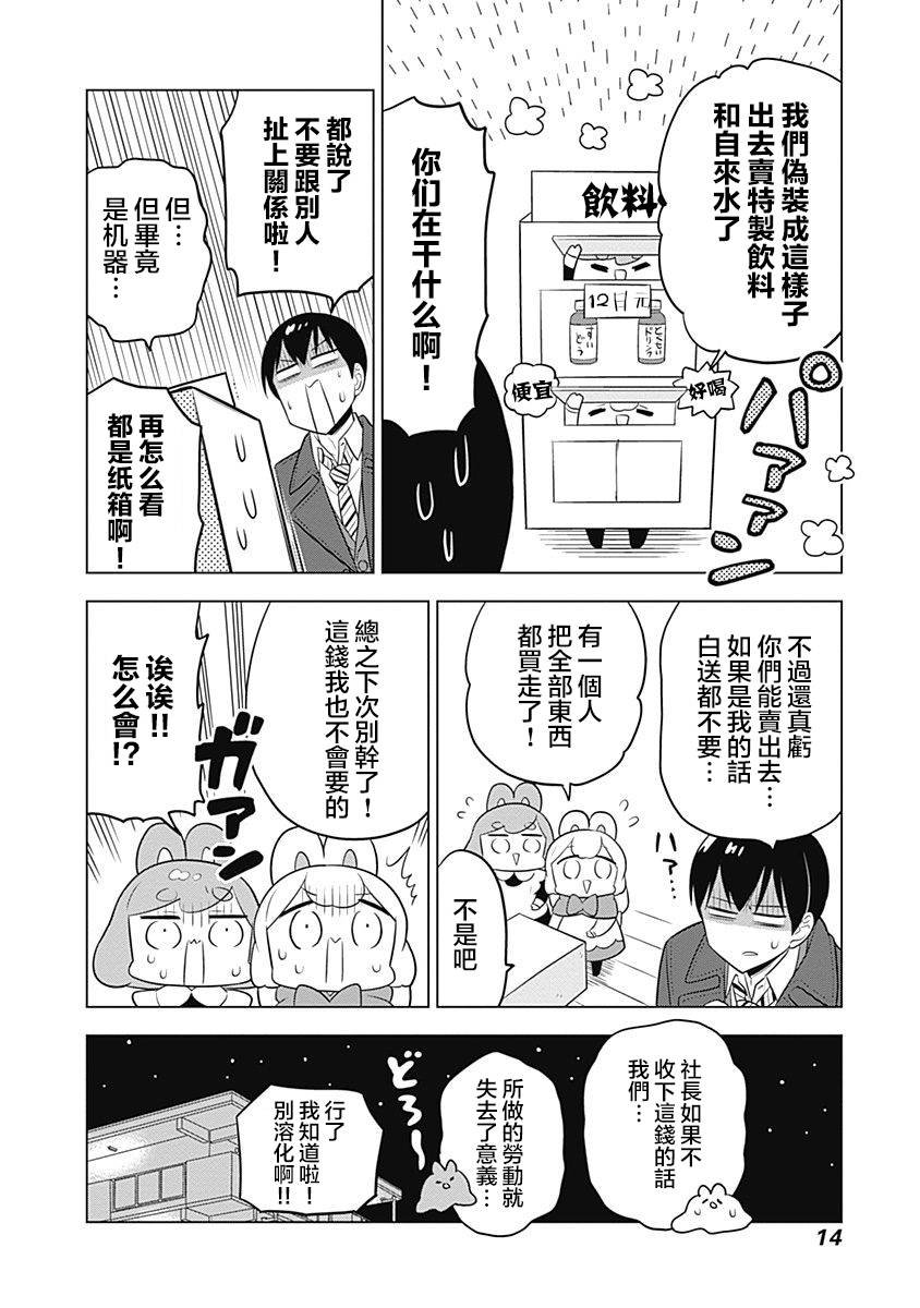 第57话