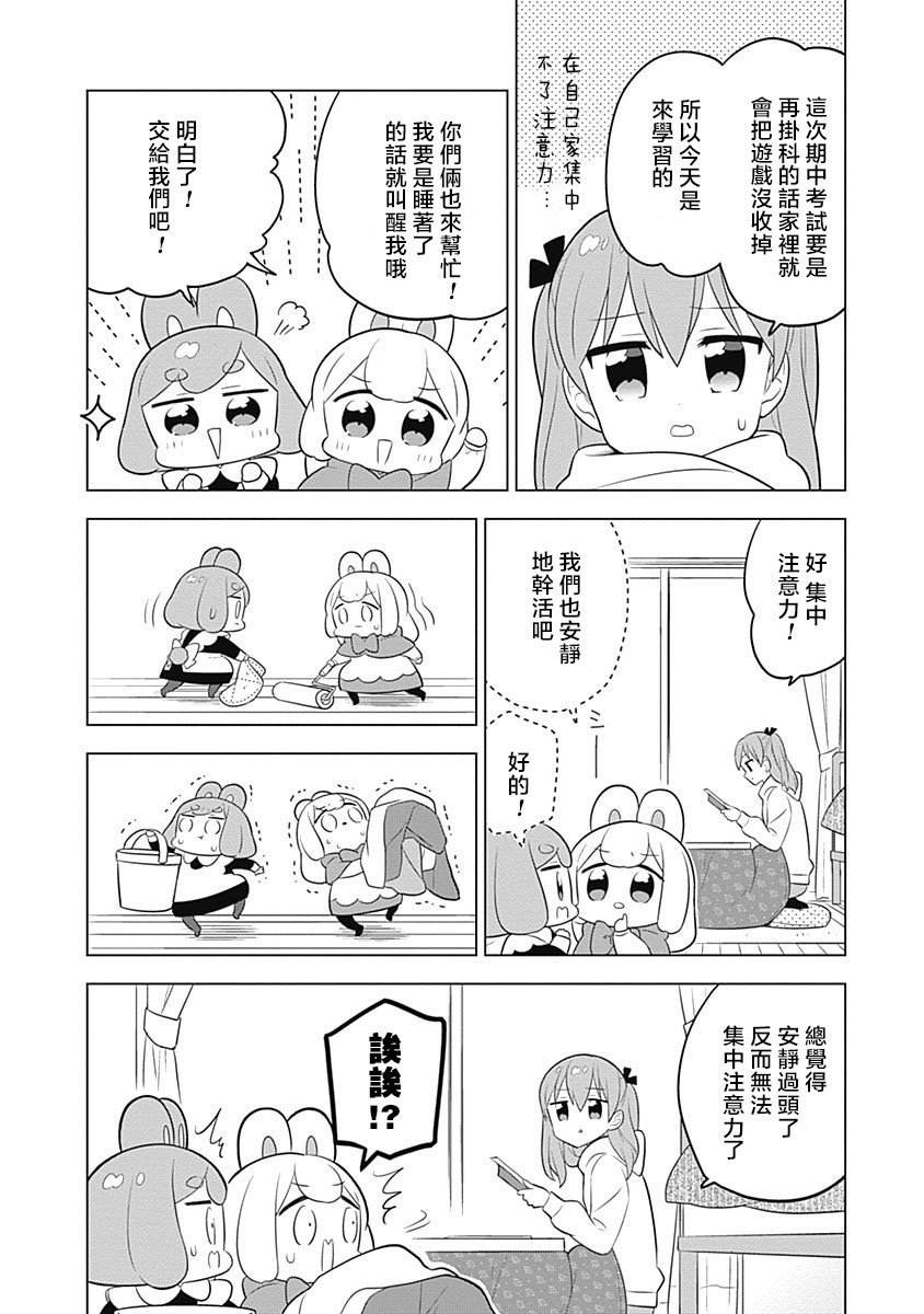 第58话