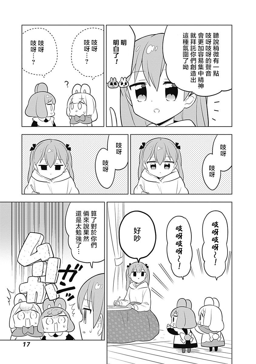 第58话