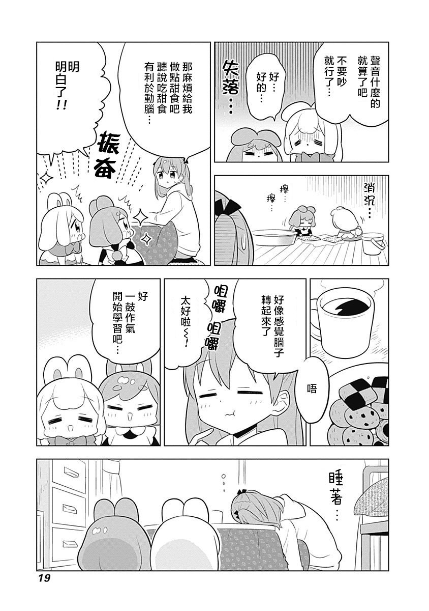 第58话