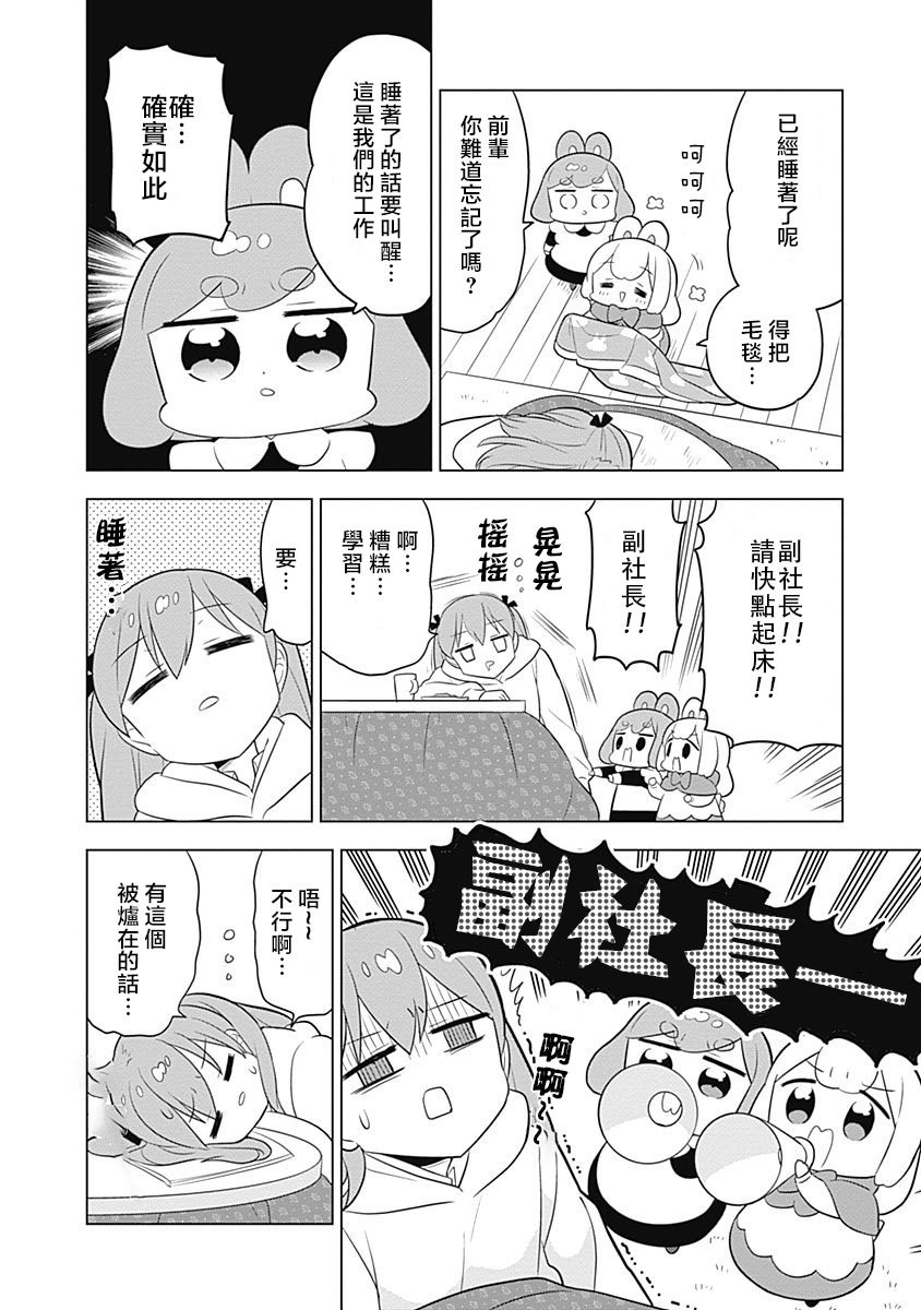 第58话