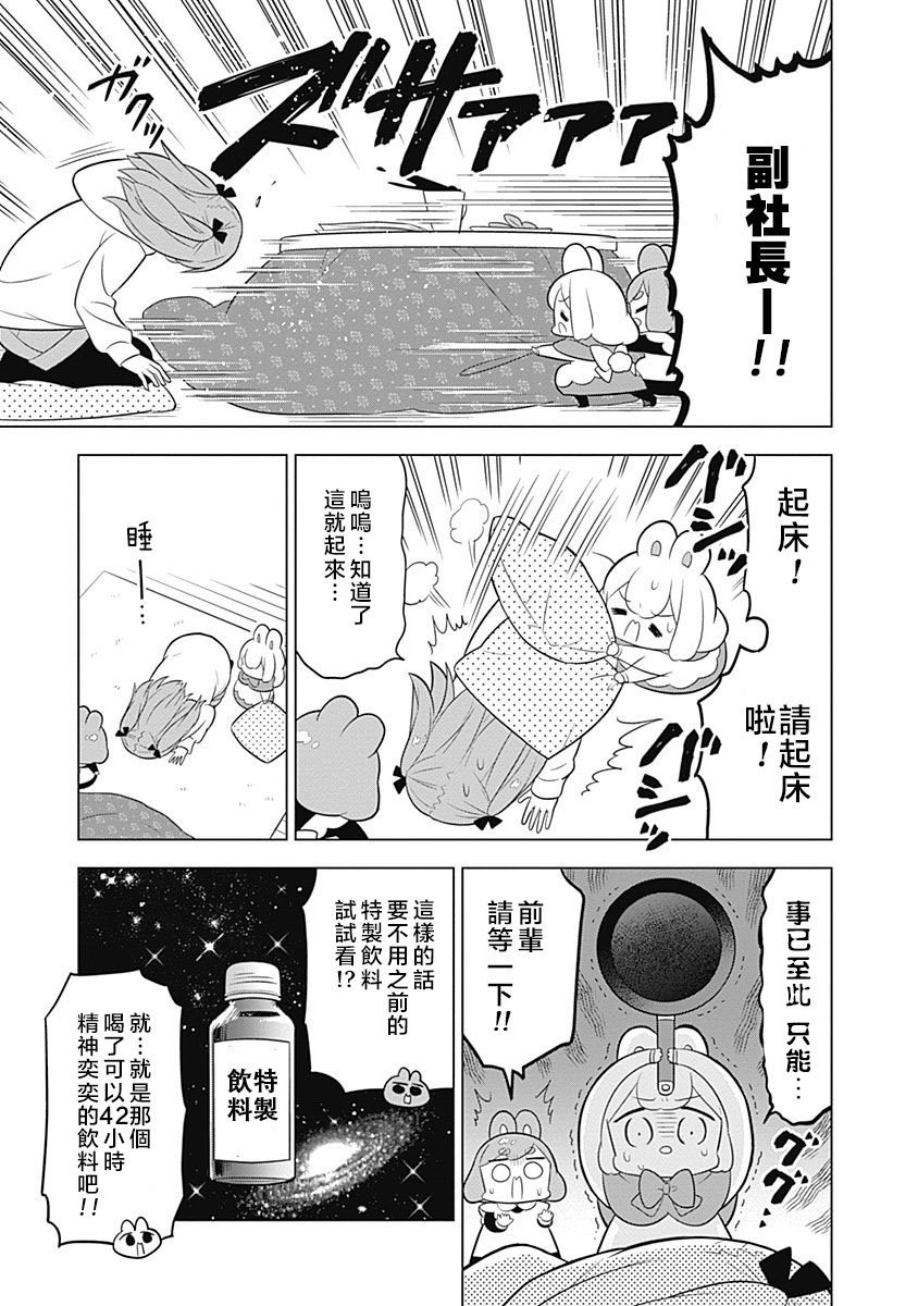第58话