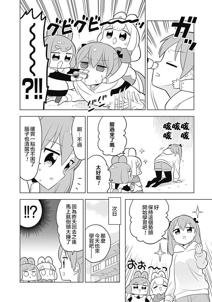 第58话