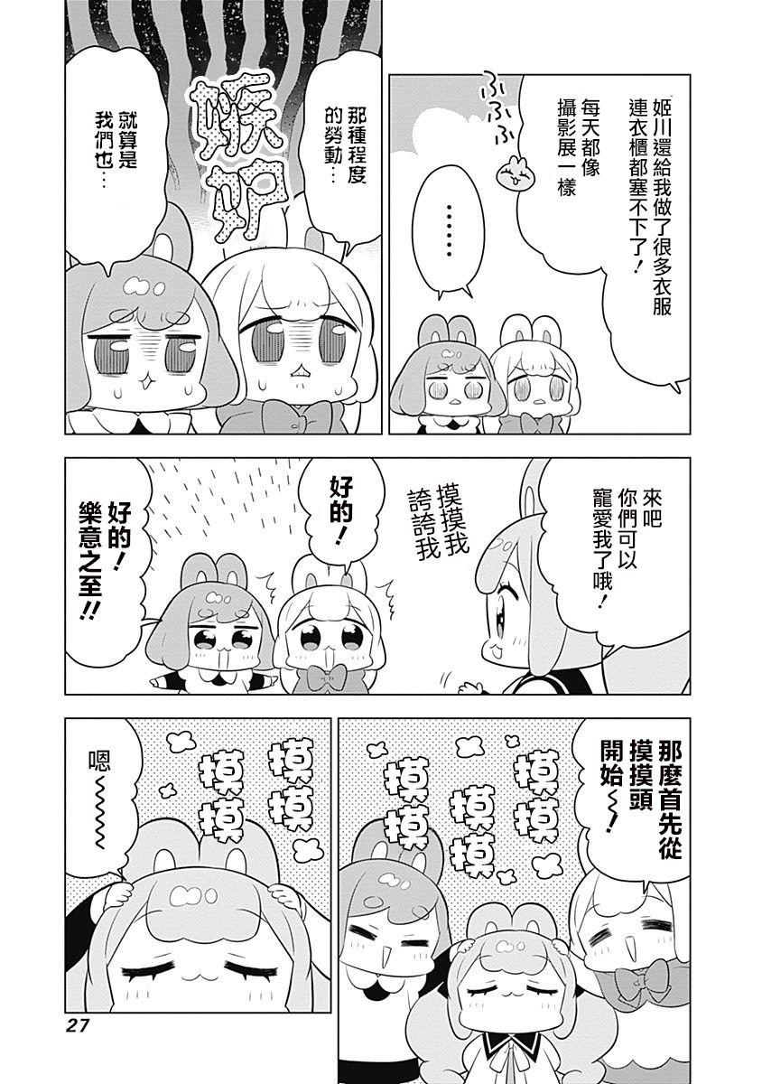 第59话