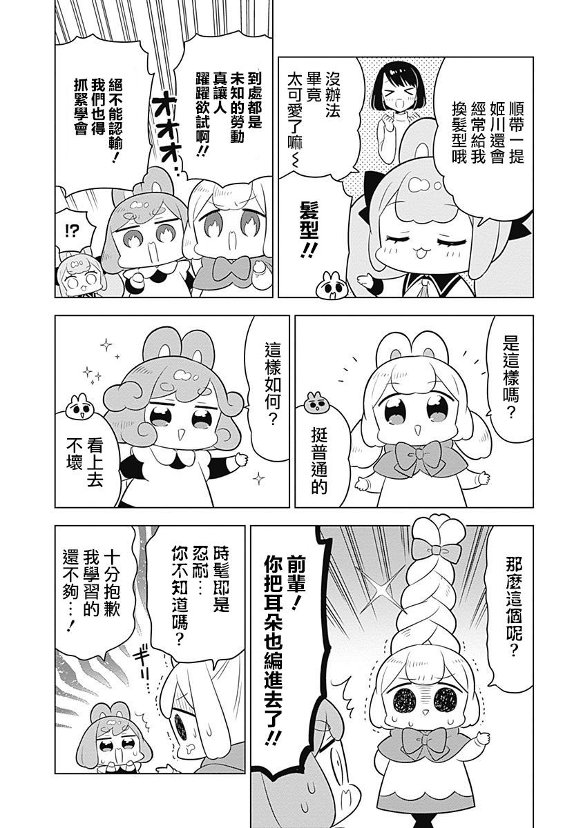 第59话