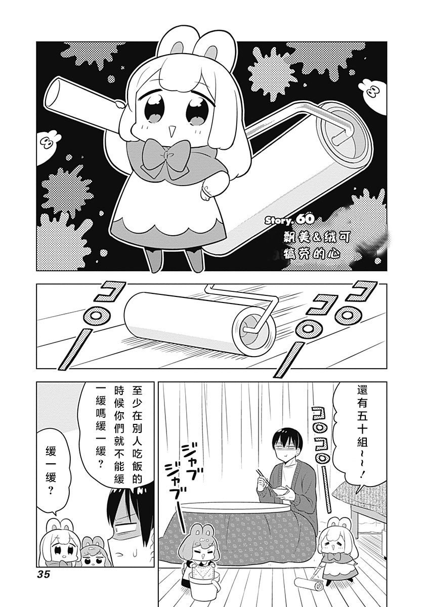 第60话