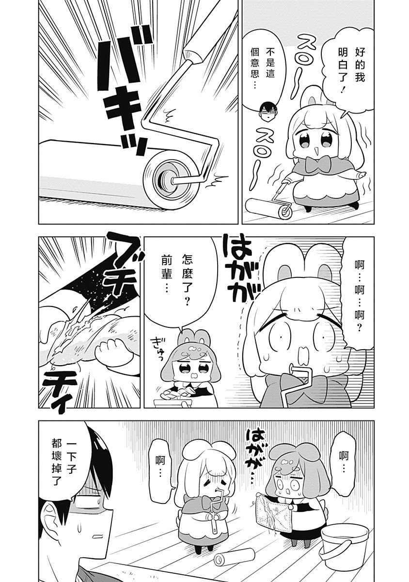 第60话