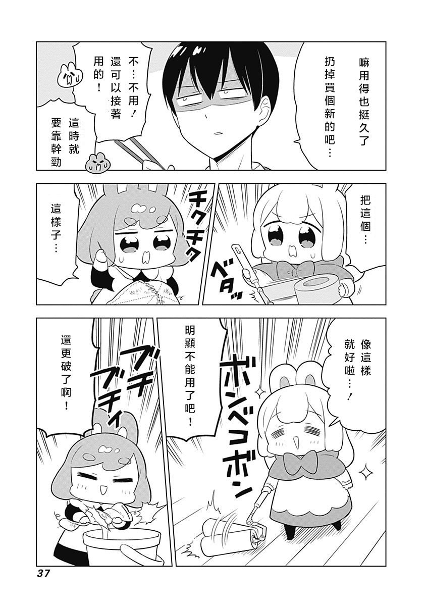 第60话