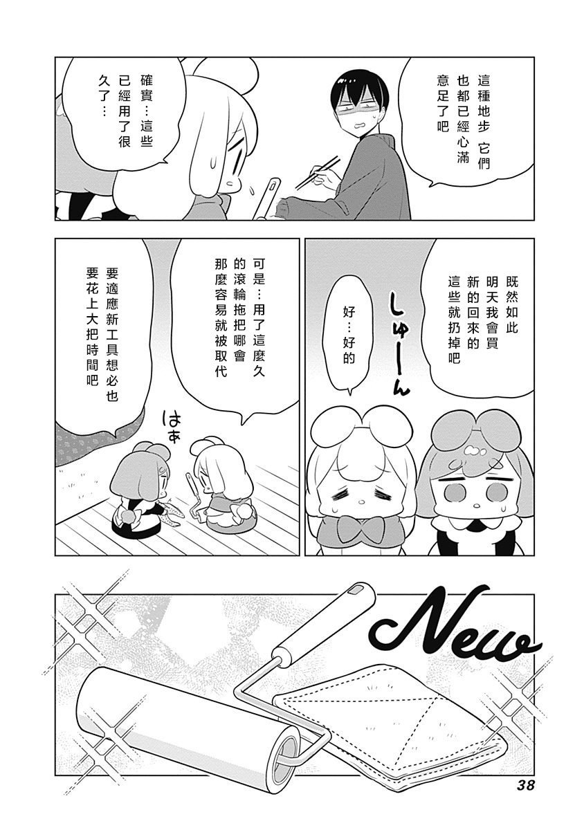 第60话