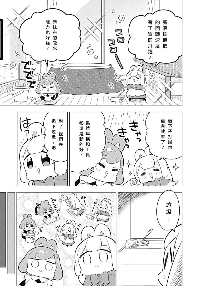第60话