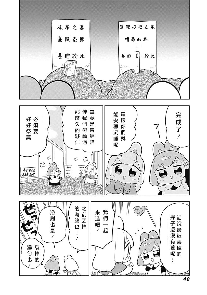 第60话