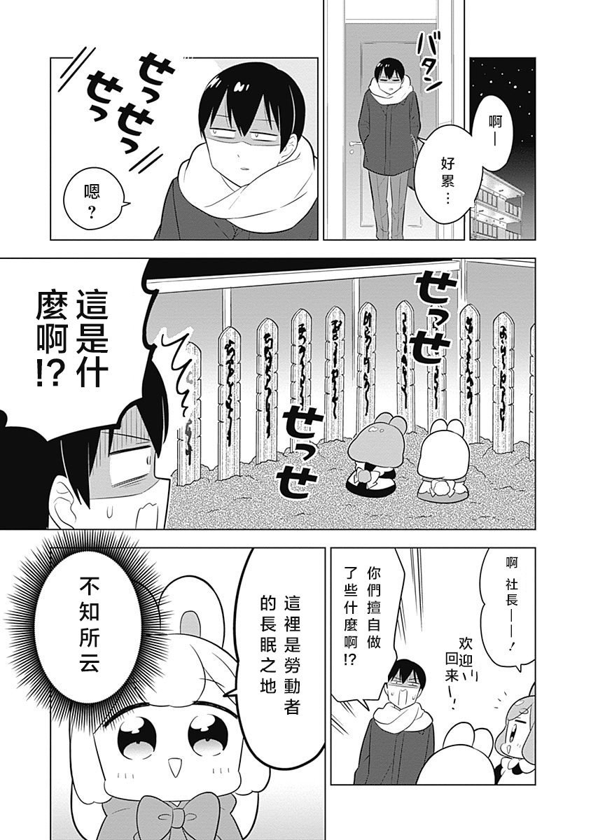 第60话