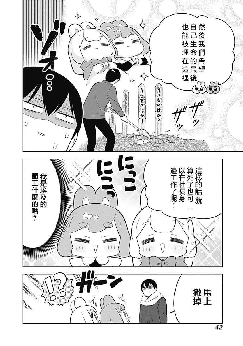 第60话