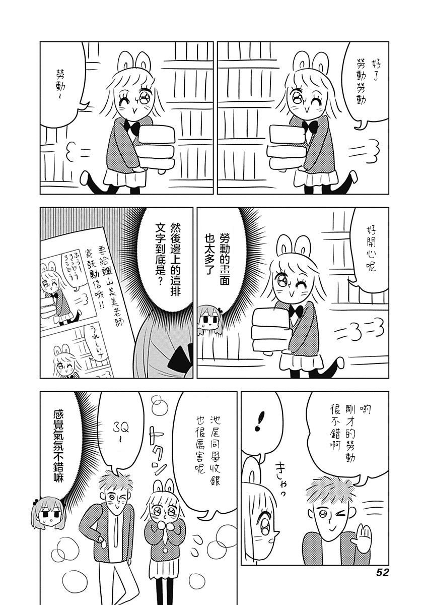 第61话