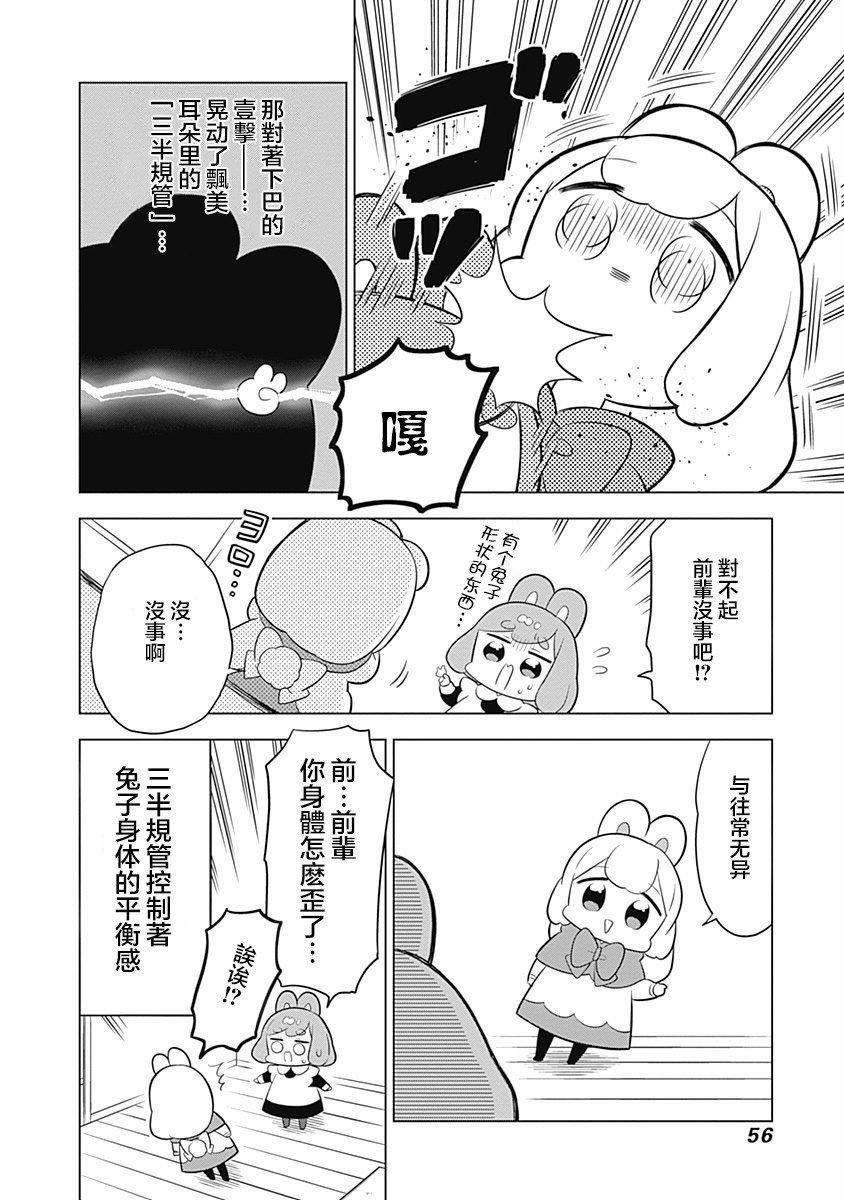 第62话