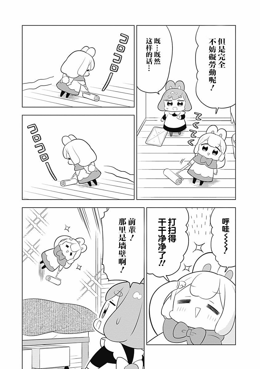 第62话