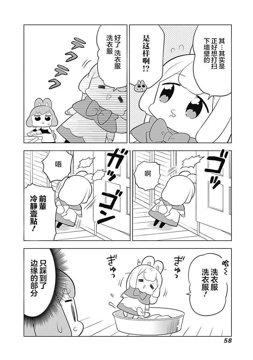 第62话