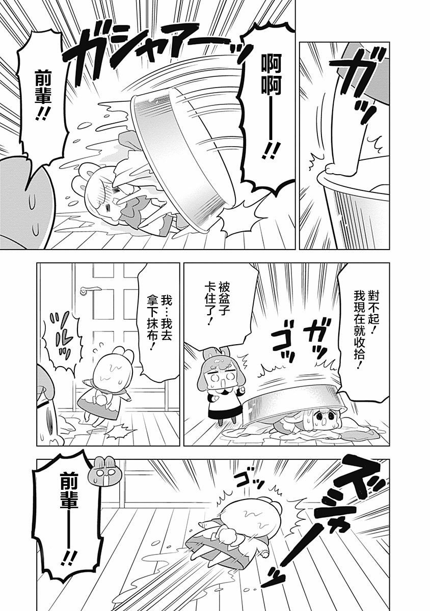 第62话