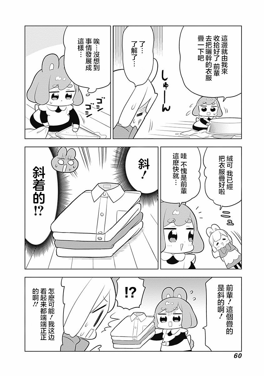 第62话
