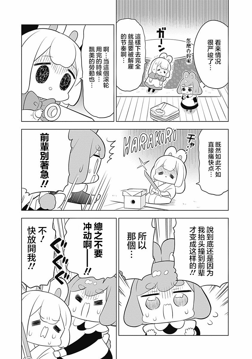第62话