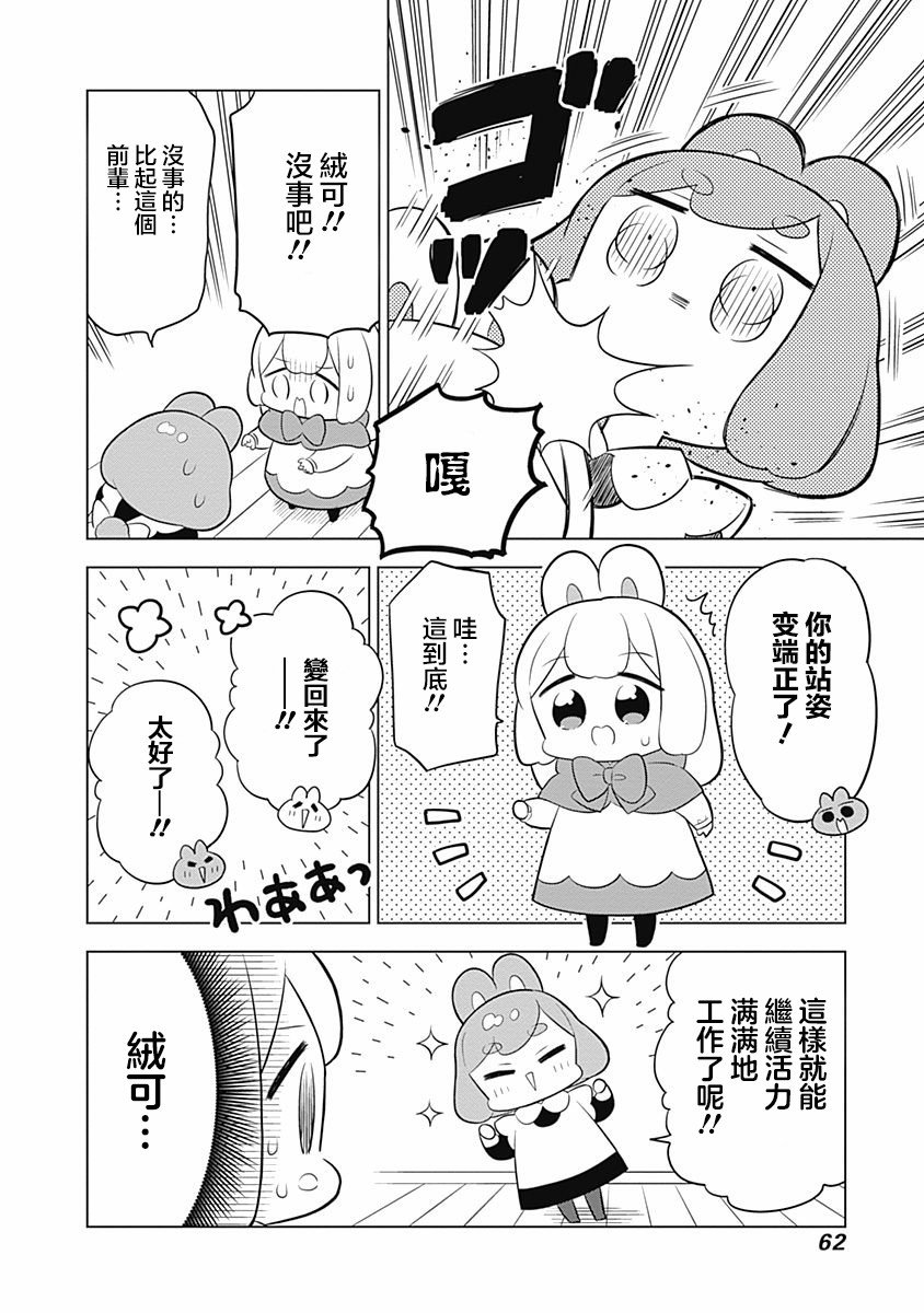 第62话