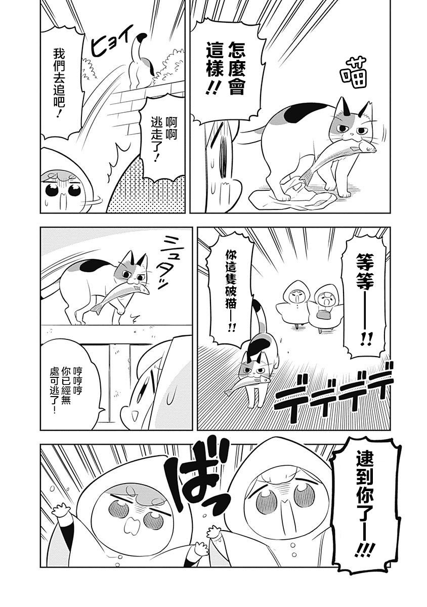 第63话