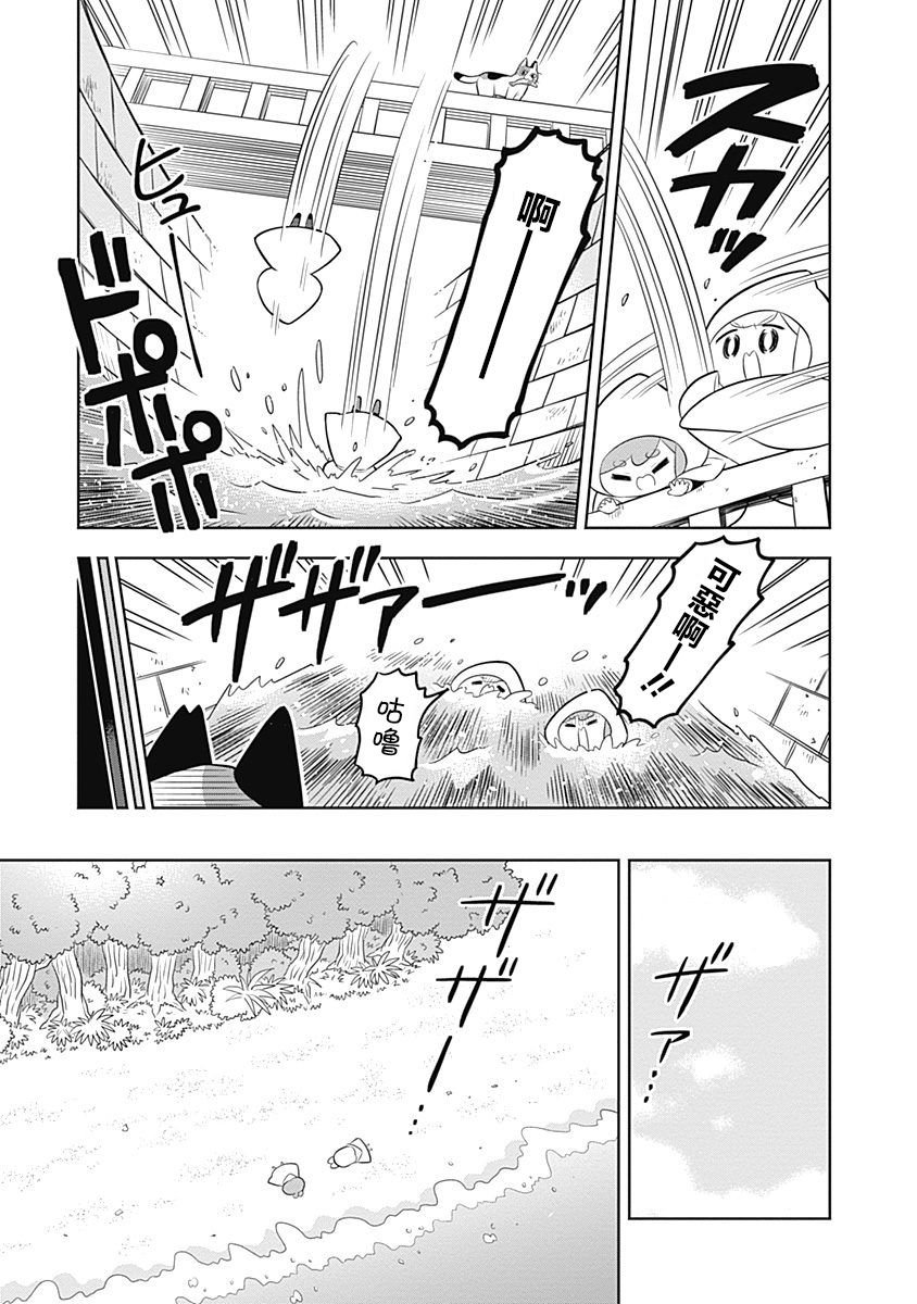 第63话