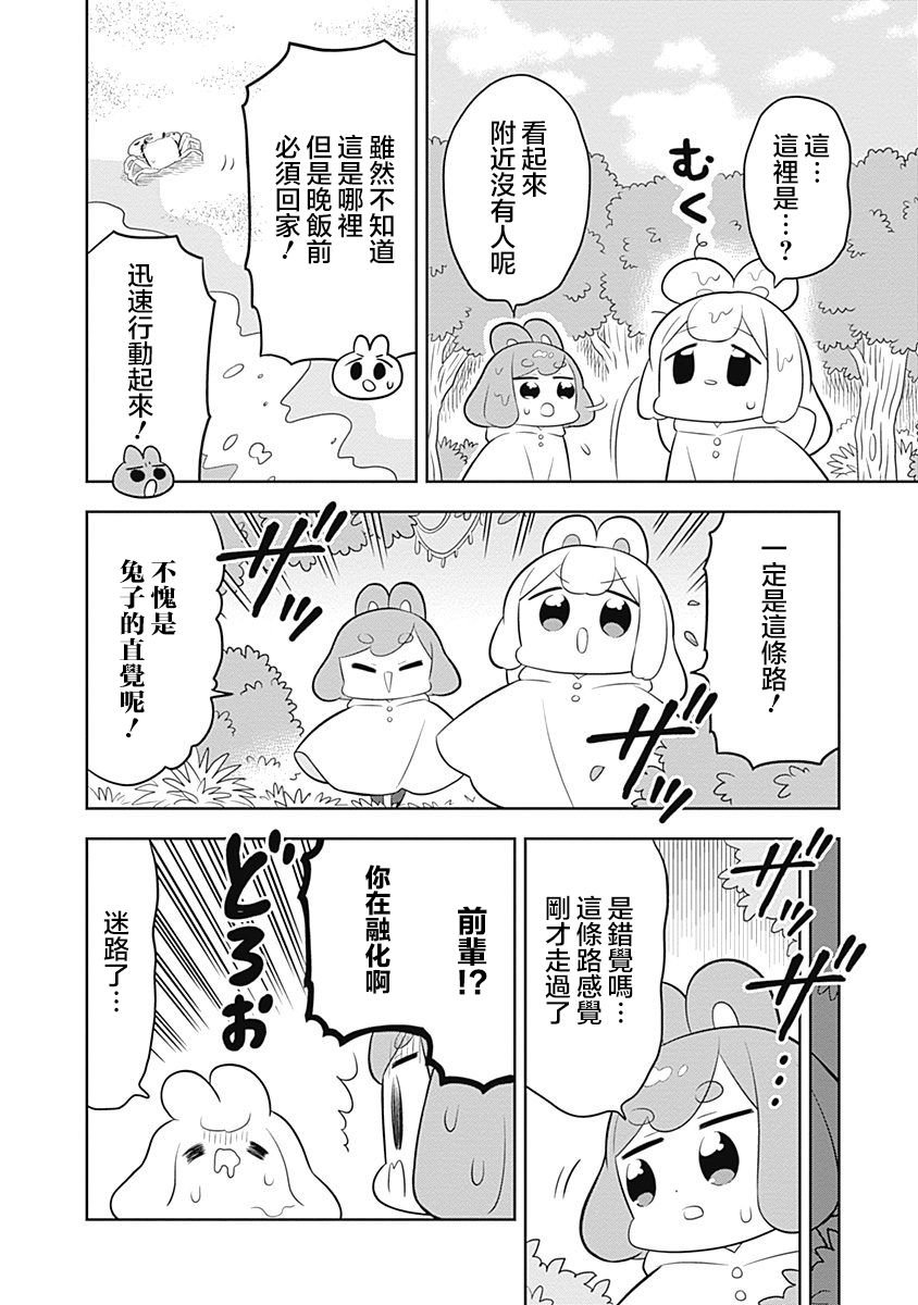 第63话