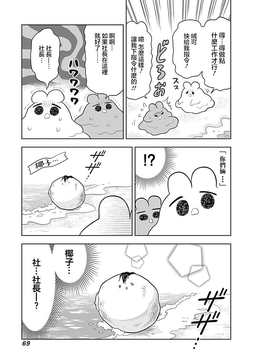 第63话