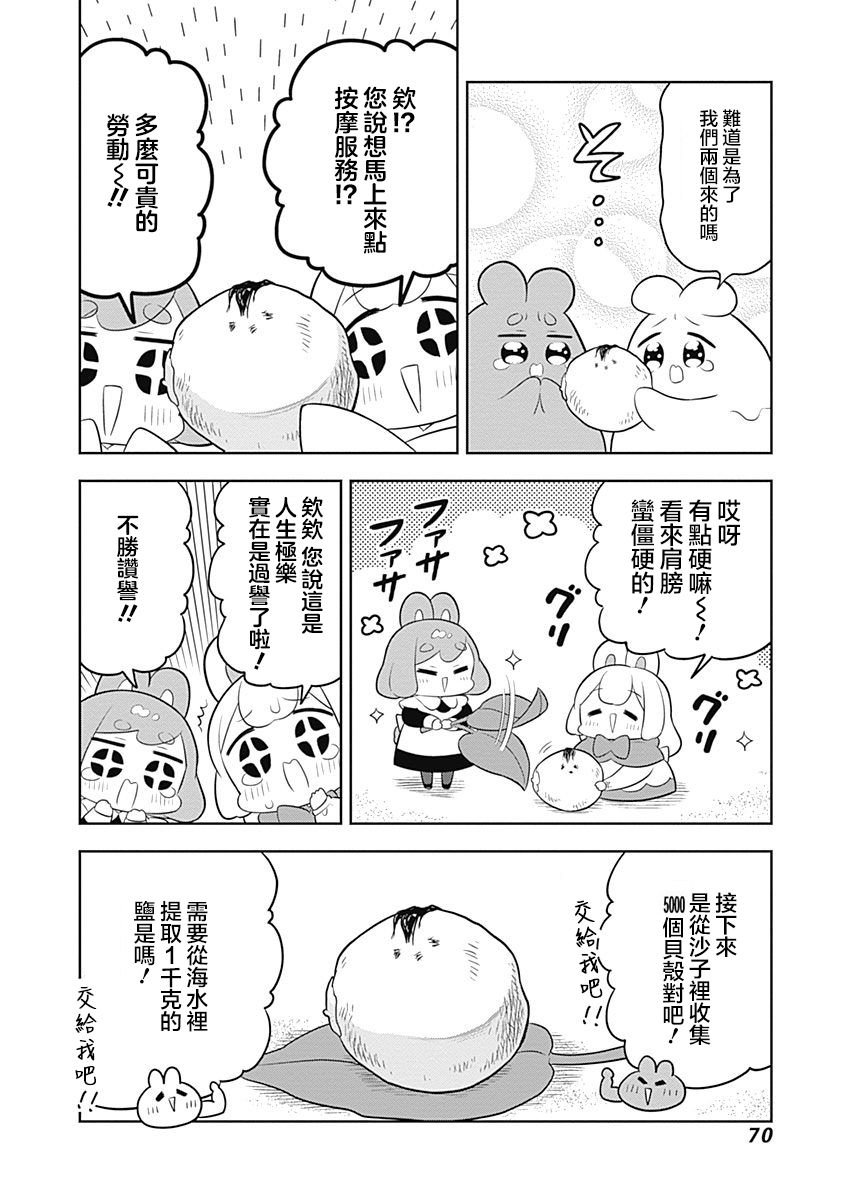 第63话