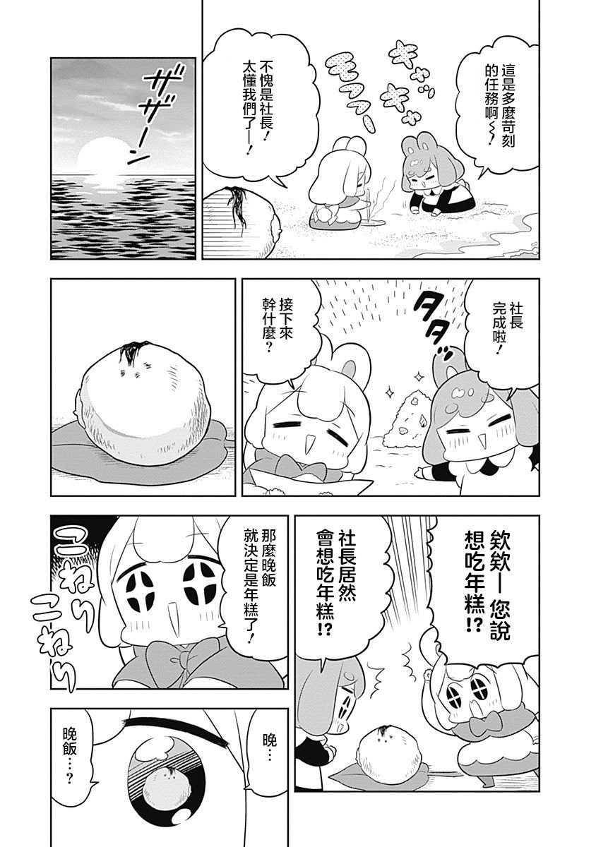 第63话