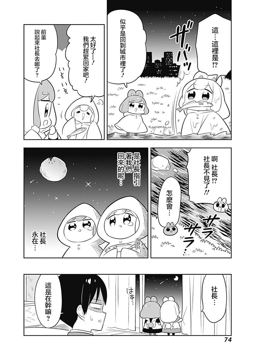 第63话