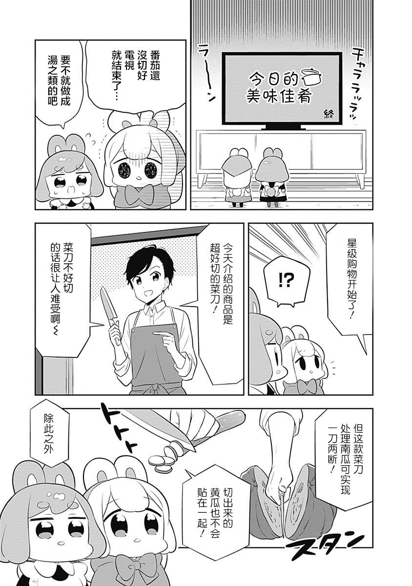 第64话