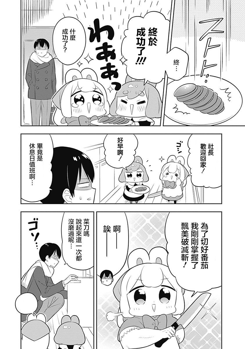 第64话