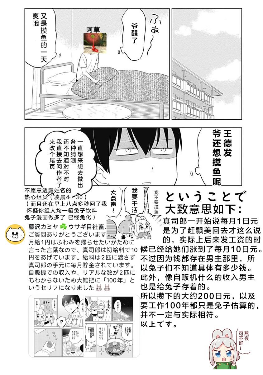 第64话